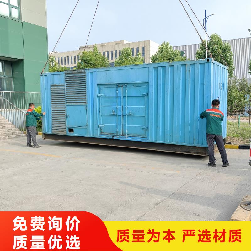 附近发电机出租（应急发电服务）400KW500KW600KW发电机出租