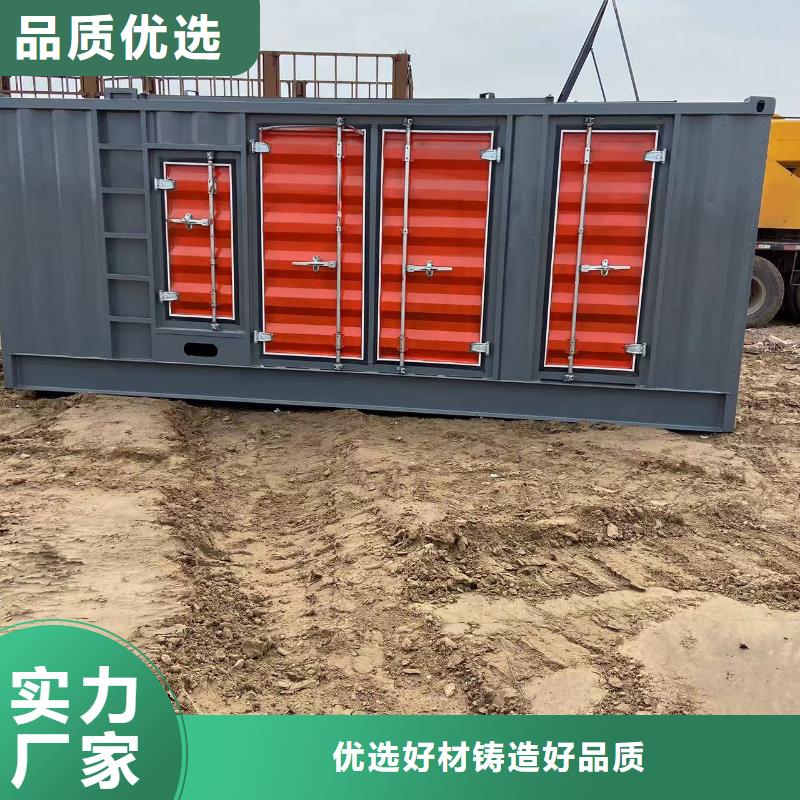 租赁100KW应急发电车【逸尔电力租赁】发电机出售出租租赁