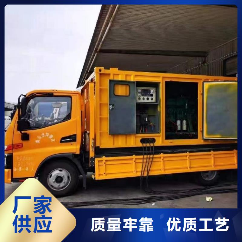 中高压发电机租赁/公司【100KW/200KW/300KW移动发电车】电力专家