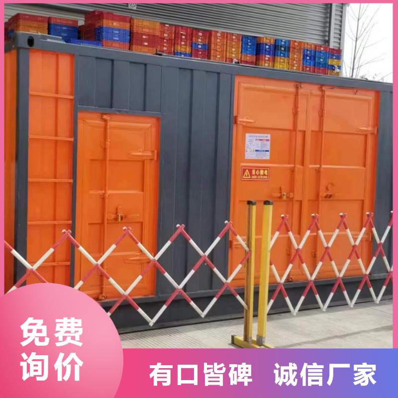 逸尔发电机租赁公司报价（50KW-3000KW机组长期供应）