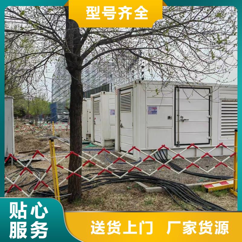 发电机出租起步价
（
300KW发电机出租）