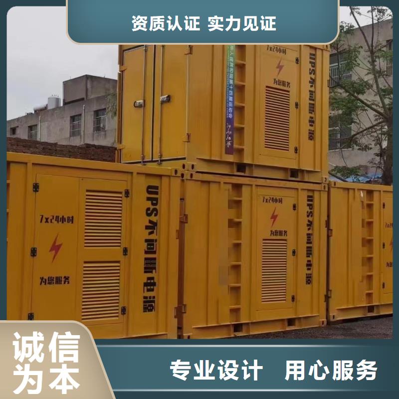 200KW发电车出租一天（）限电保电应急送电