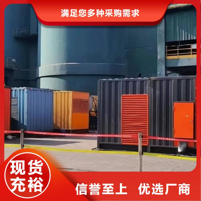 租赁100KW应急发电车【逸尔电力租赁】发电机出租今日报价