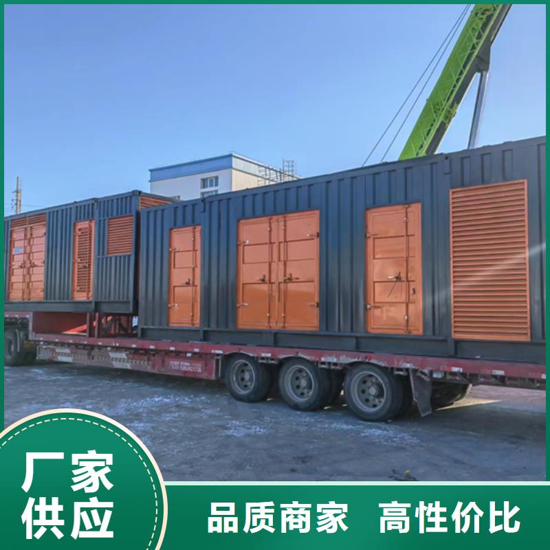 静音发电机出租咨询（100KW/200KW/300KW/400KW/500KW发电机组）常年租赁