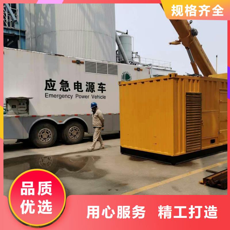 珠海白藤街道优质发电机出租公司（逸尔国网推荐单位）高压10KV-35KV