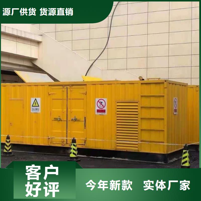 发电机出租租赁发电机电缆线出租备用电源出租应急发电机出租300kw发电机租赁齐全