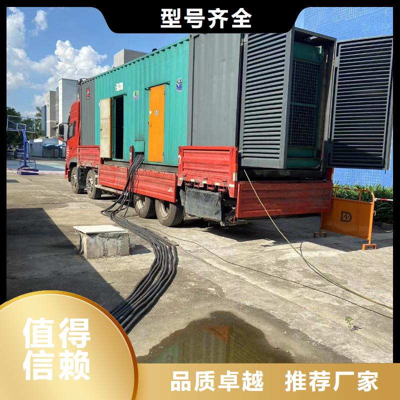 千伏安电力100KW/200KW/300KW发电车出租（发电机租赁公司报价）