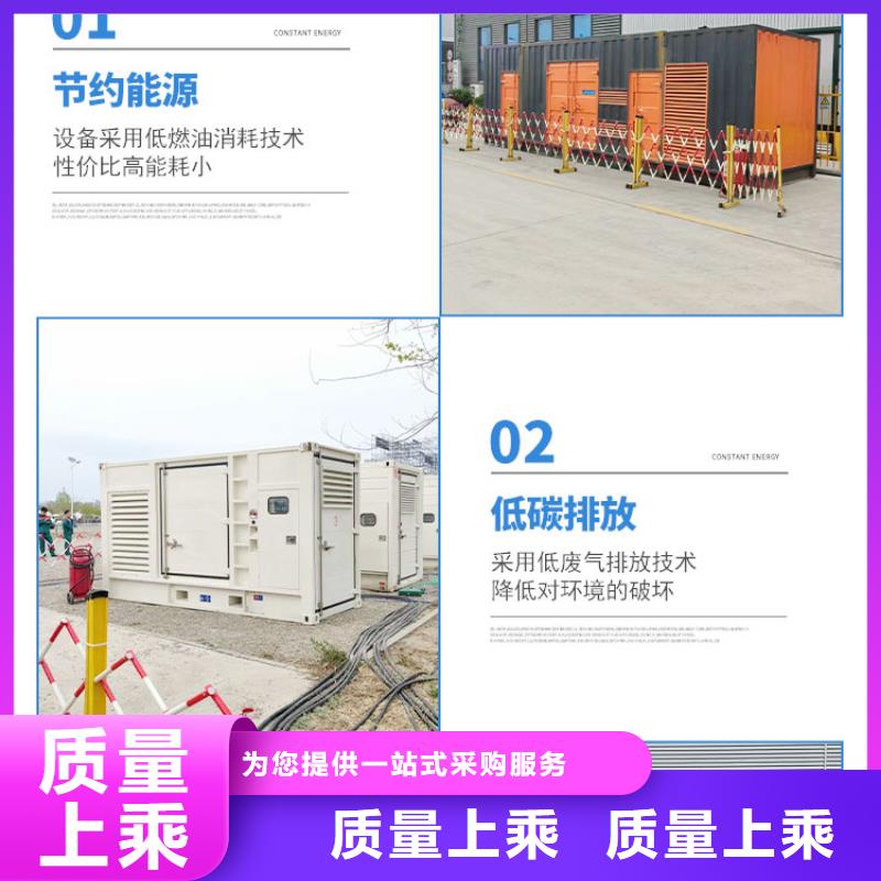 租赁发电机实力厂家【1000KW/1200KW发电机出租】功率齐全