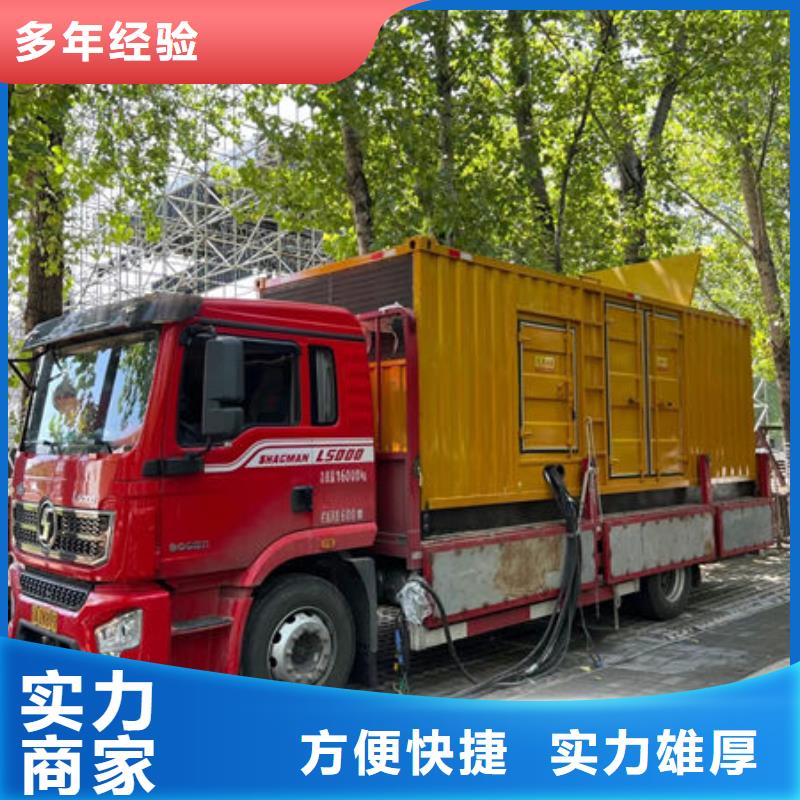 1000KW发电机出租（长期出租发电机电话）