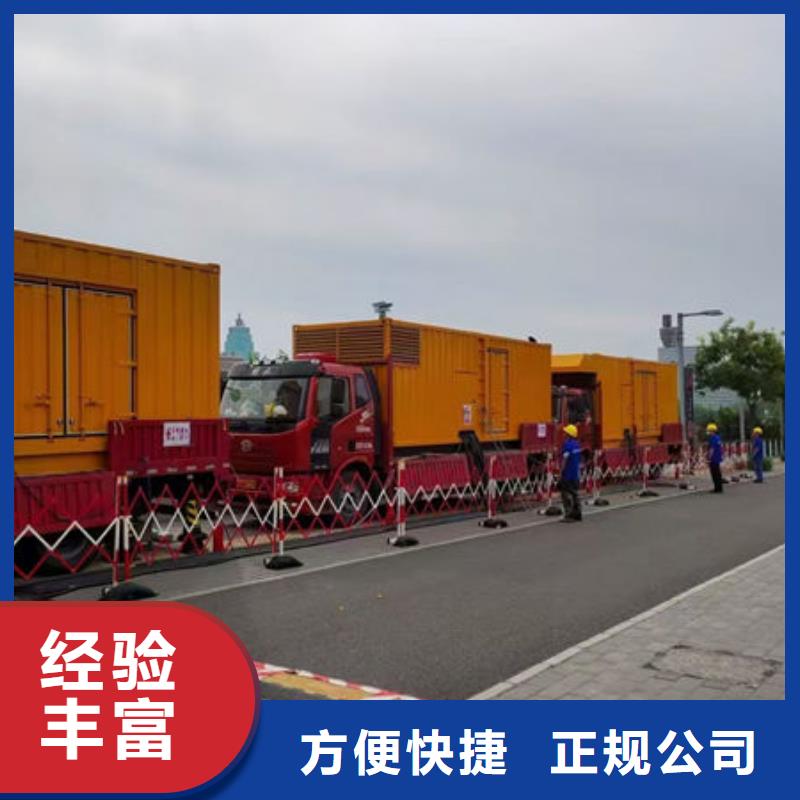发电机出租 租赁发电机 电缆线出租 备用电源出租 应急发电机出租放心