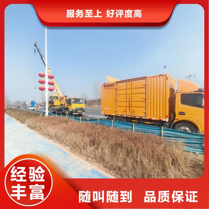 发电机出租 租赁发电机 电缆线出租 备用电源出租 应急发电机出租方便快捷