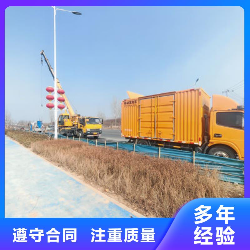 300KW发电车租赁厂家（逸尔本地租赁公司）低价位