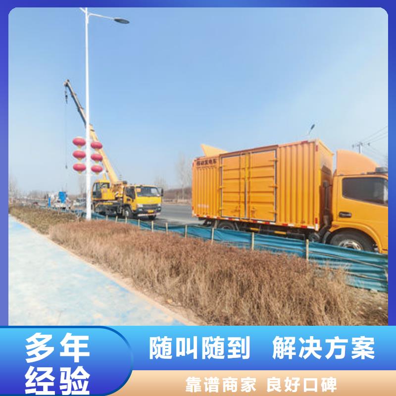 发电机出租 租赁发电机 电缆线出租 备用电源出租 应急发电机出租本地发电机出租公司2025公司