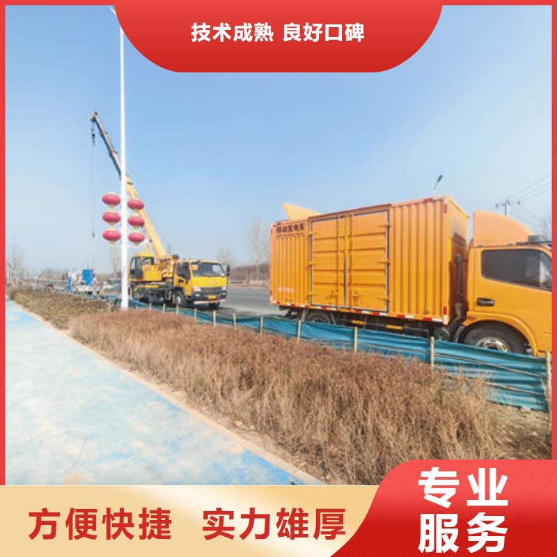 附近租赁发电机电话附近租赁发电机电话专业租赁团队