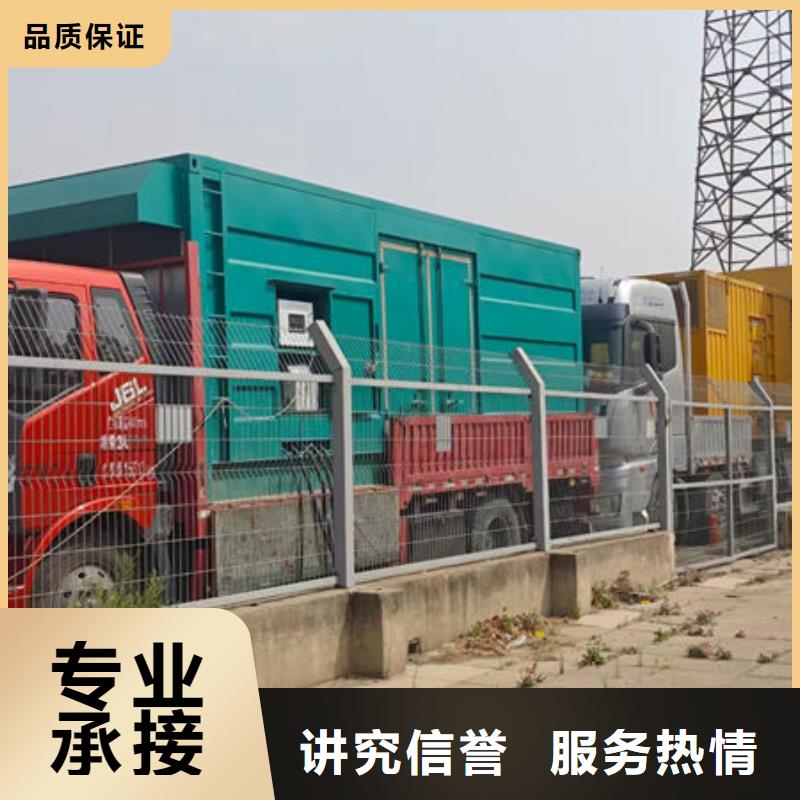 发电车租赁UPS电源出租全天在线