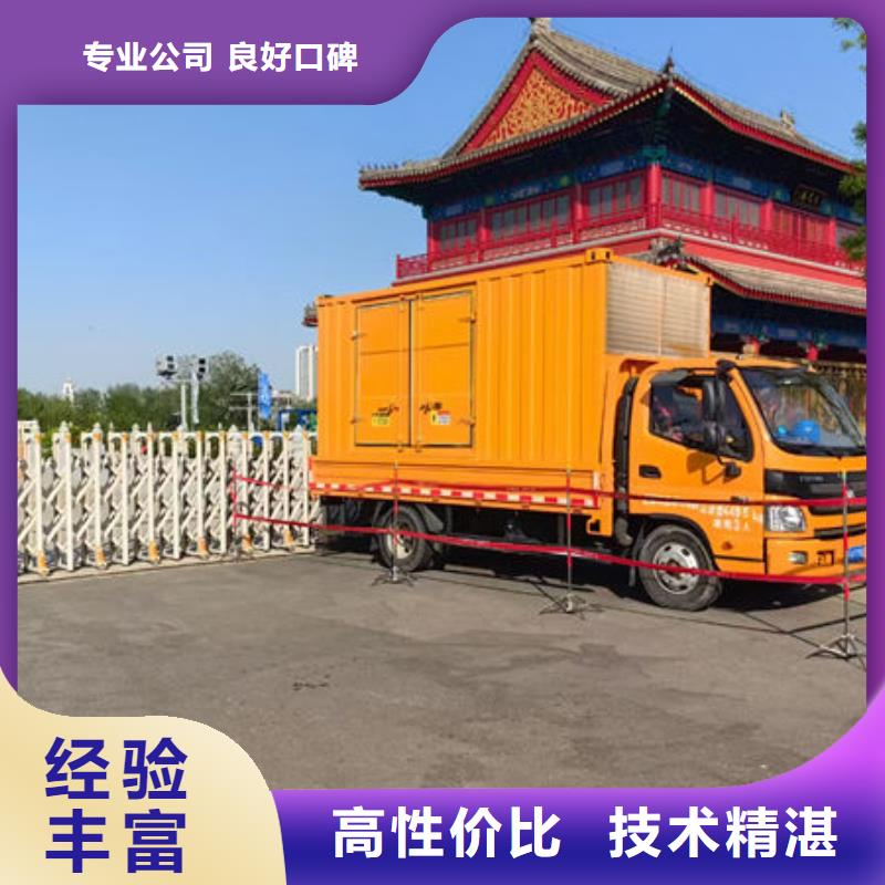 本地300KW发电机、电缆线长期出租（直供厂家）