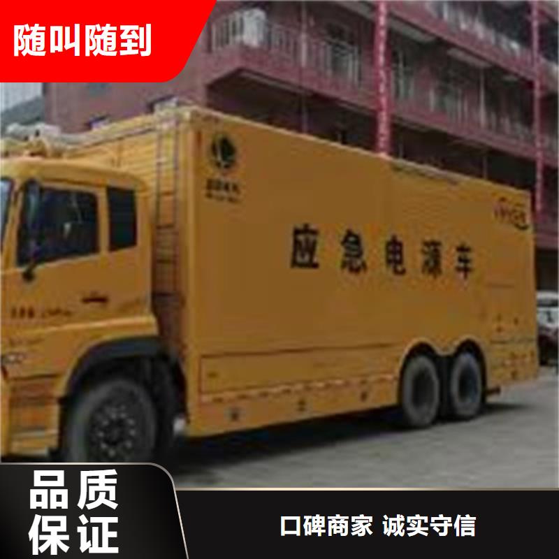 出租柴油发电机厂家（200KW发电车出租）租金便宜