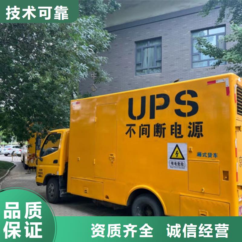 发电机出租 租赁发电机 电缆线出租 备用电源出租 应急发电机出租经验丰富