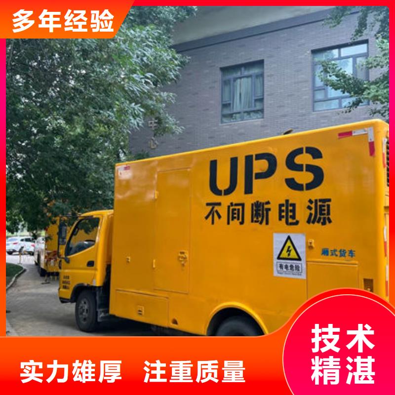 发电机租赁电话发电车