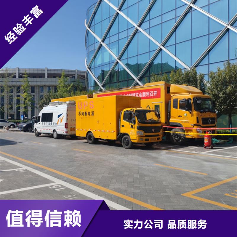 柴发出租租赁柴发24小时在线服务