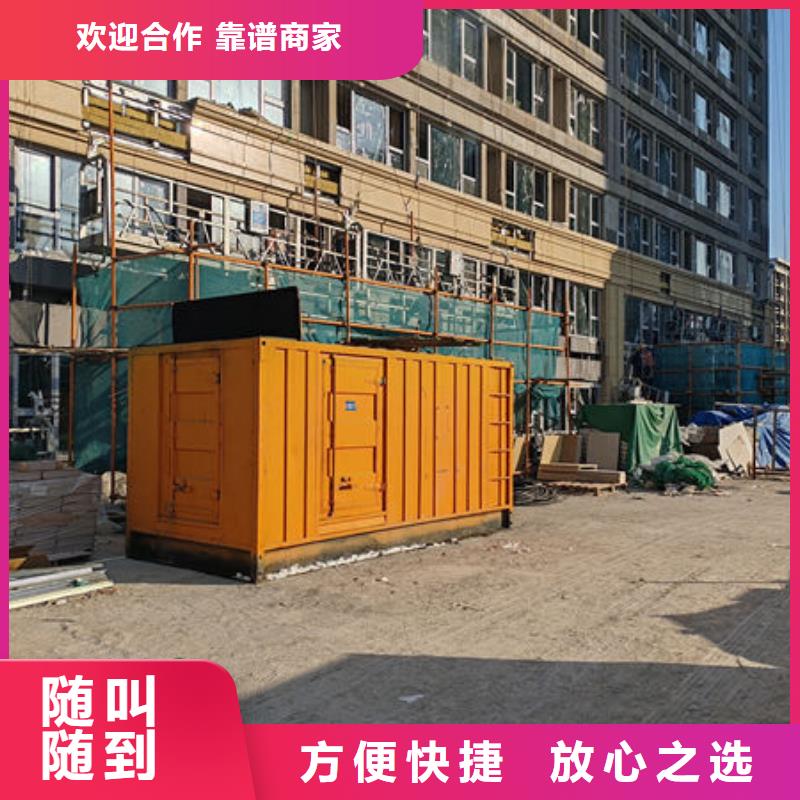 发电机出租 租赁发电机 电缆线出租 备用电源出租 应急发电机出租 500kw发电机租赁价格公道