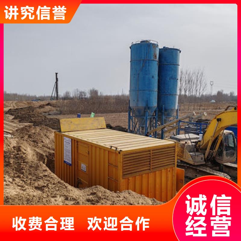 应急发电机电源车出租租赁()50KW100KW200KW发电车租赁