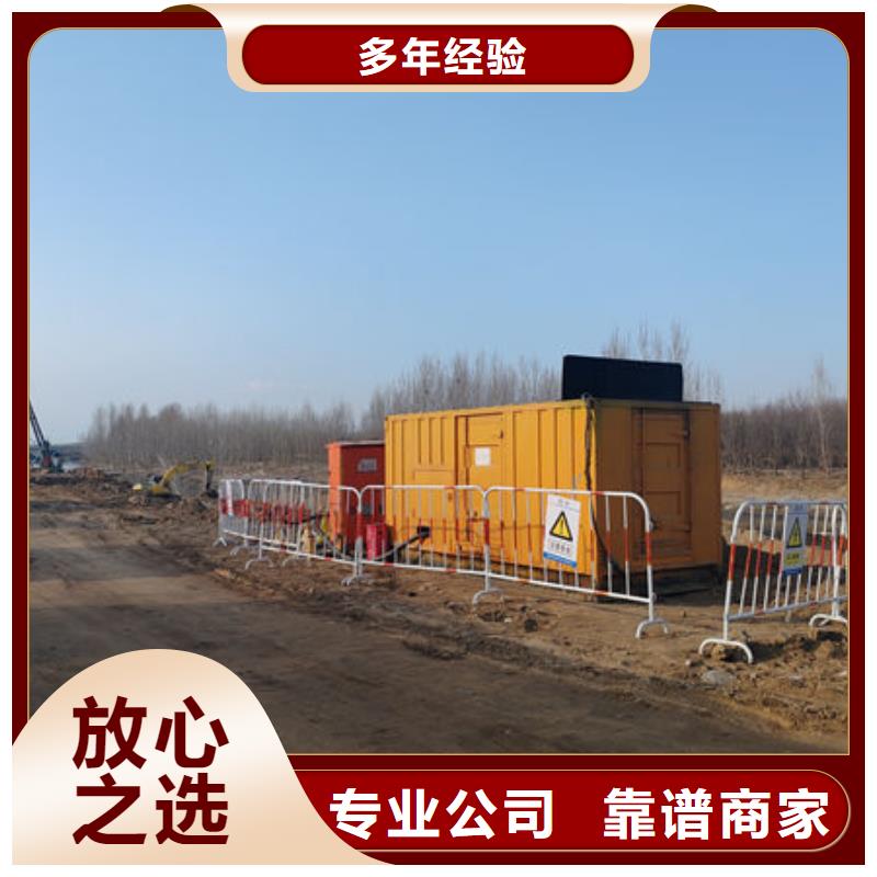 
发电机出租团队（
优选发电机出租
）