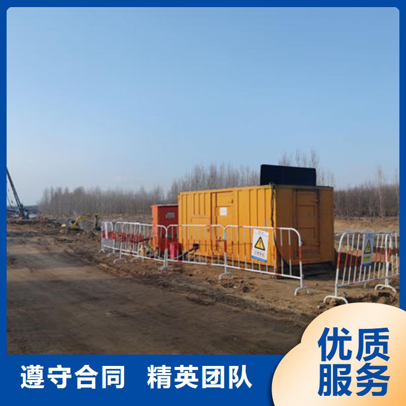 逸尔应急发电机出租（50KW-3000KW)工厂直销
