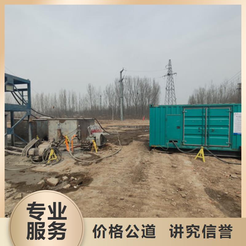 【发电机出租 租赁发电机 电缆线出租 备用电源出租 应急发电机出租静音大功率发电机出租服务热情】