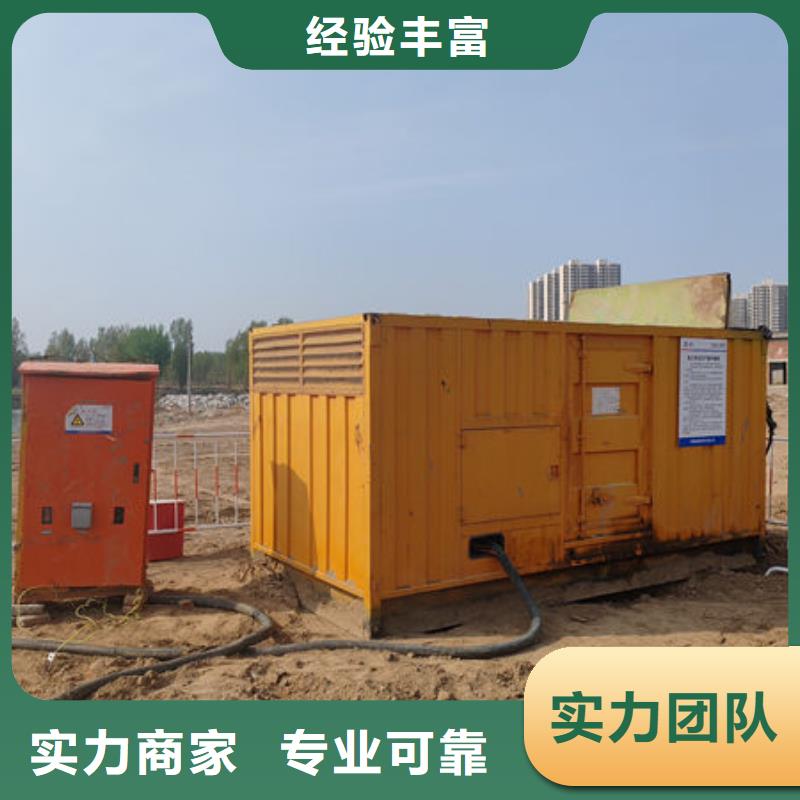 出租发电机租赁(供电局单位)全自动机组