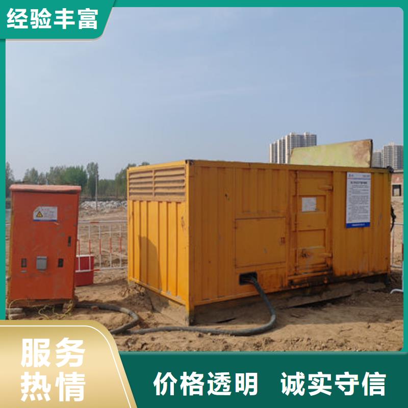 工程发电机租赁出租（应急发电机发电车出租租赁）厂家直发