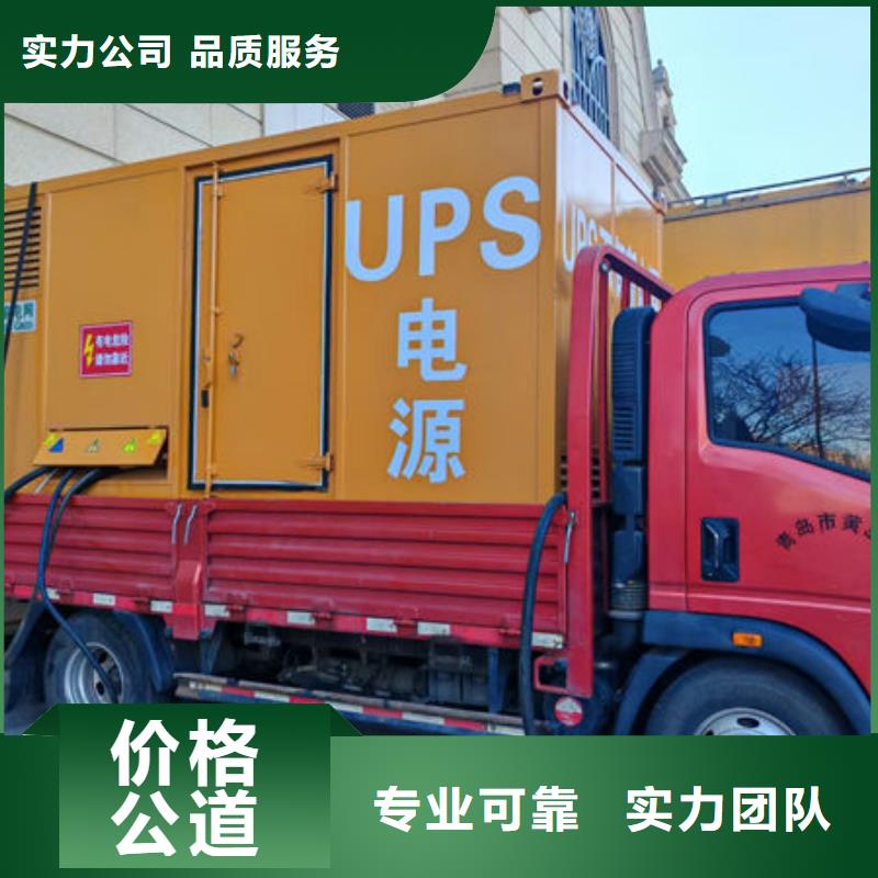 发电机出租 租赁发电机 电缆线出租 备用电源出租 应急发电机出租400kw发电机租赁技术可靠