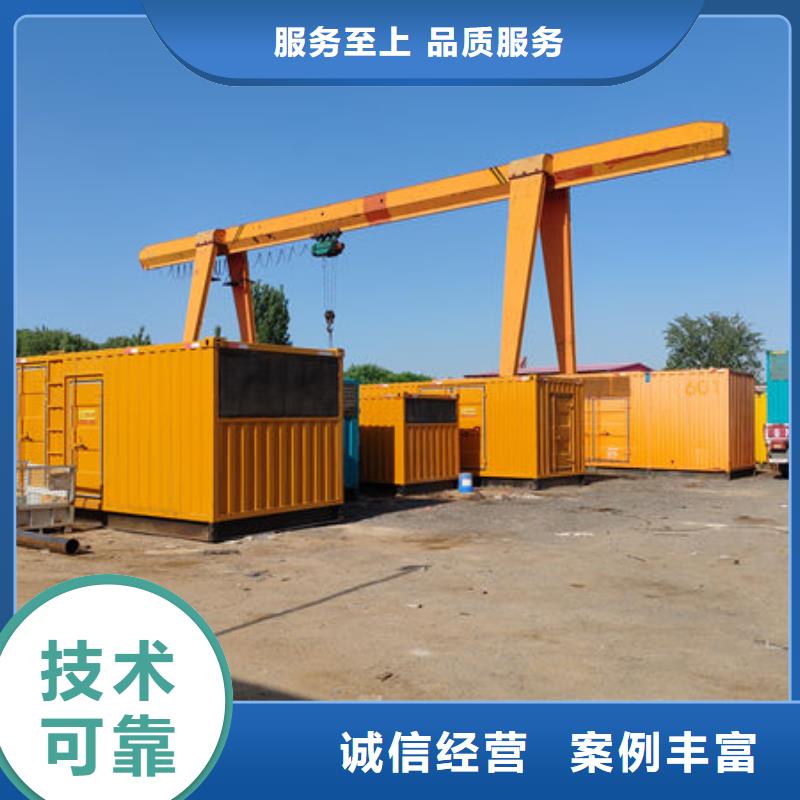 UPS租赁欢迎来电