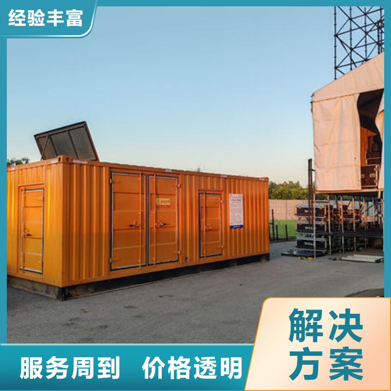 发电机电缆线出租公司（）50KW-2000KW发电机出租