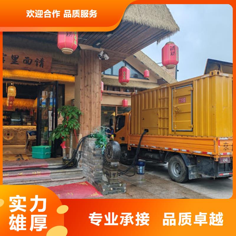 发电车租赁UPS电源出租进口机型