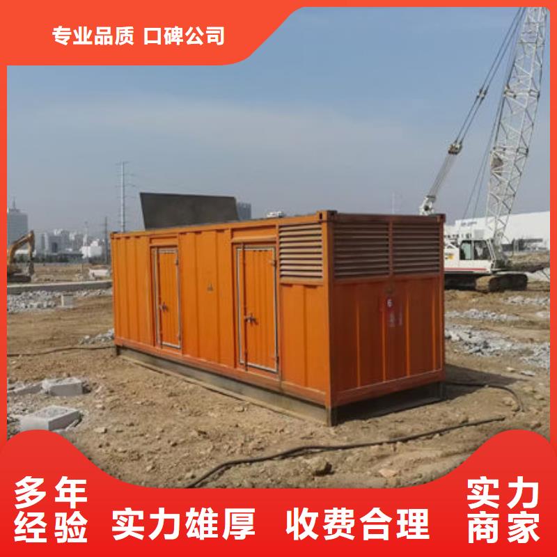 UPS电源租赁发电机租赁价格进口机型