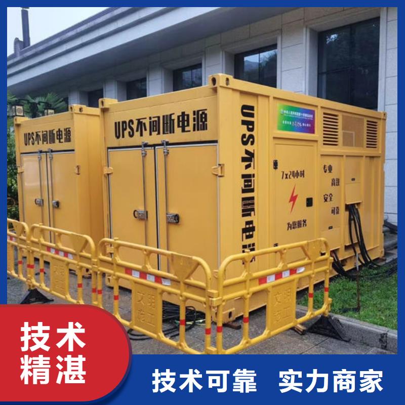 20KV发电机出租(日租月租)本地租赁电缆线UPS电源公司