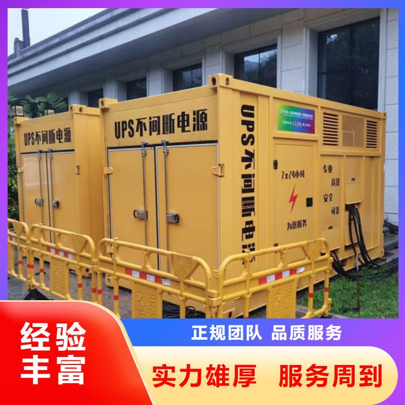 发电车租赁UPS电源出租进口机型