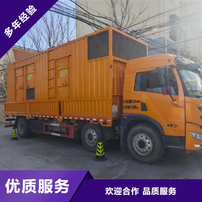 发电机出租 租赁发电机 电缆线出租 备用电源出租 应急发电机出租,2000KW发电机租赁