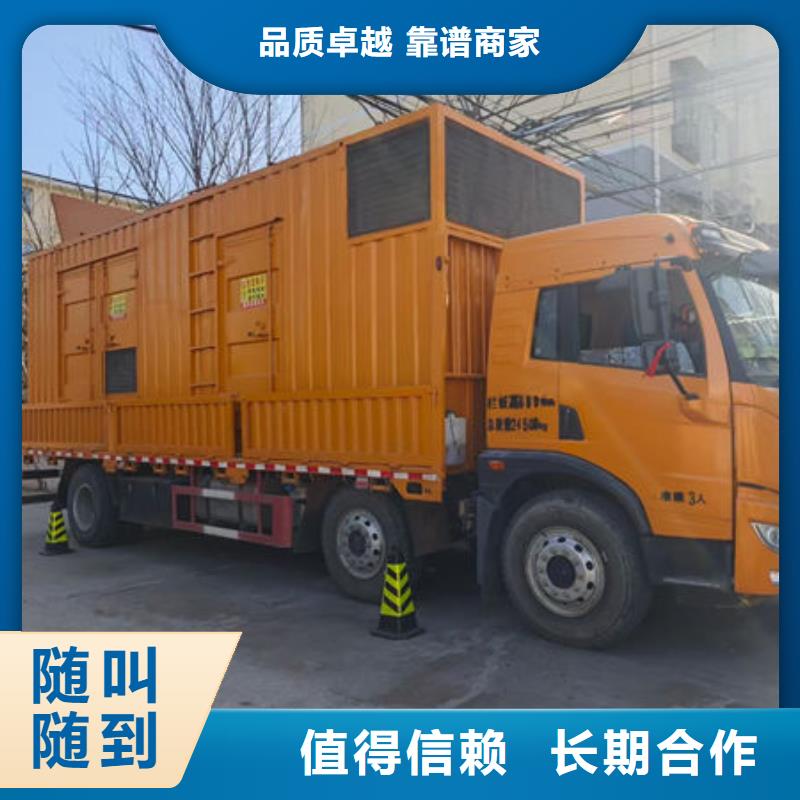 发电机出租 租赁发电机 电缆线出租 备用电源出租 应急发电机出租方便快捷