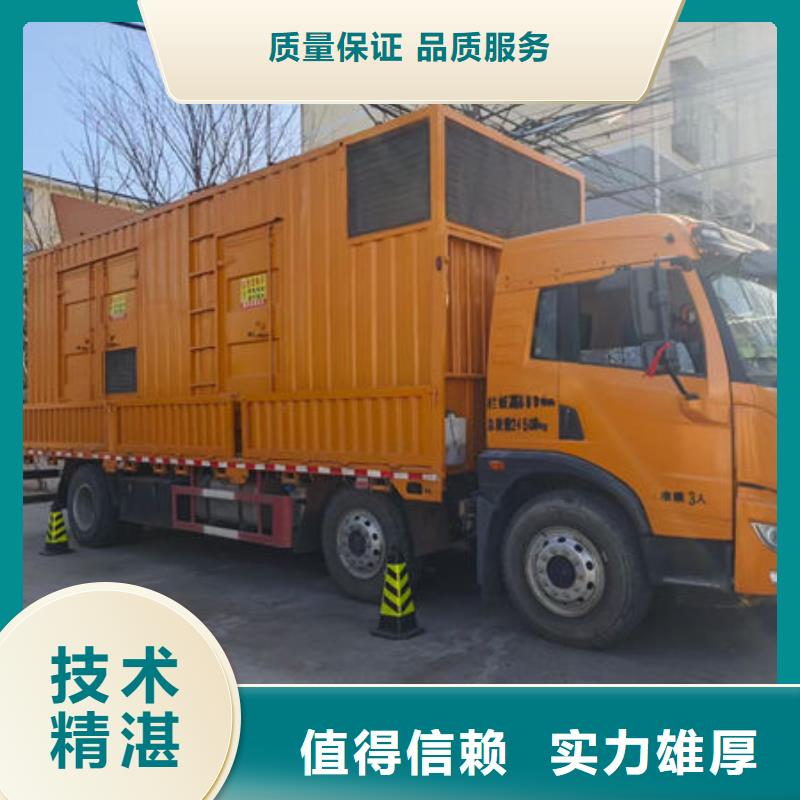 静音发电机出租租赁商家（逸尔工程发电机出租商家）低价位