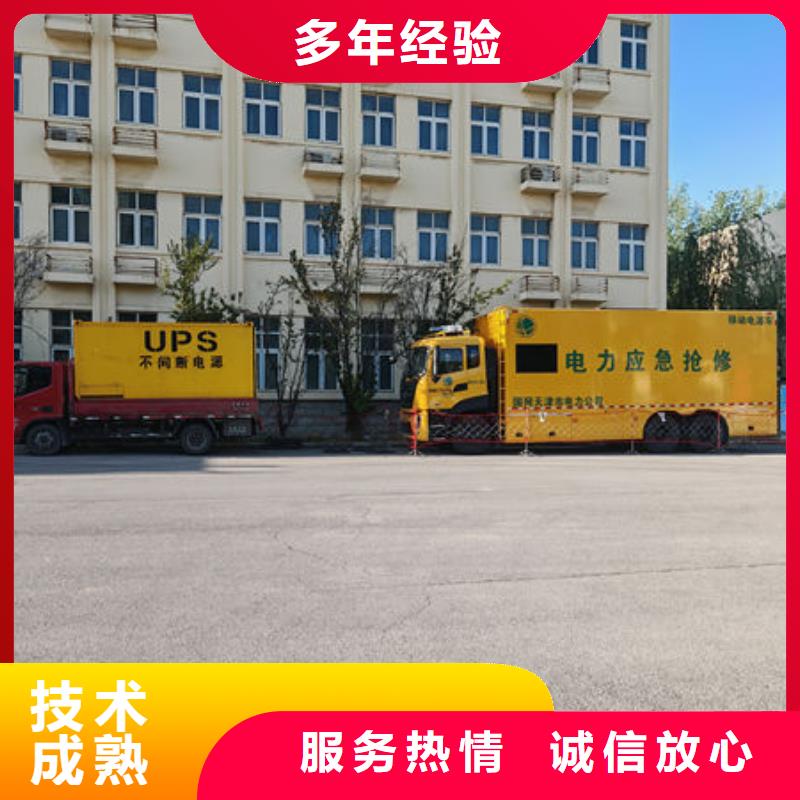 电力公司工程发电机出租咨询(日租月租)