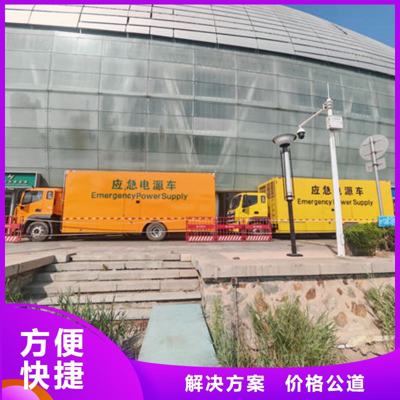 发电机出租 租赁发电机 电缆线出租 备用电源出租 应急发电机出租拒绝虚高价