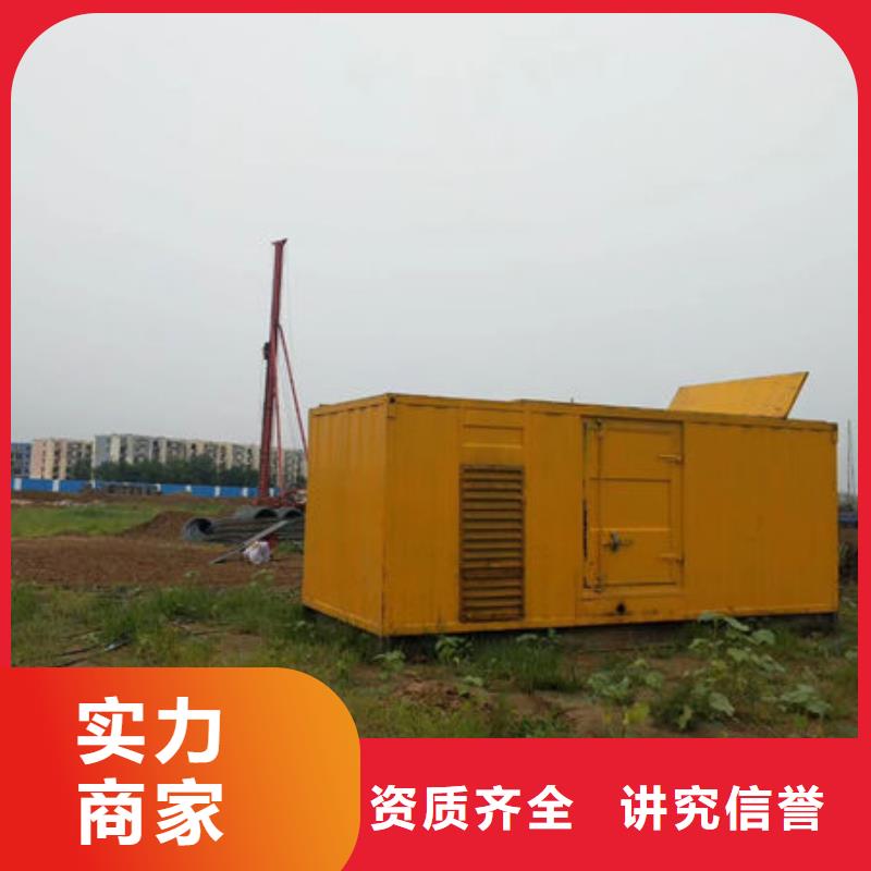 UPS电源出租租赁发电机电话进口机型