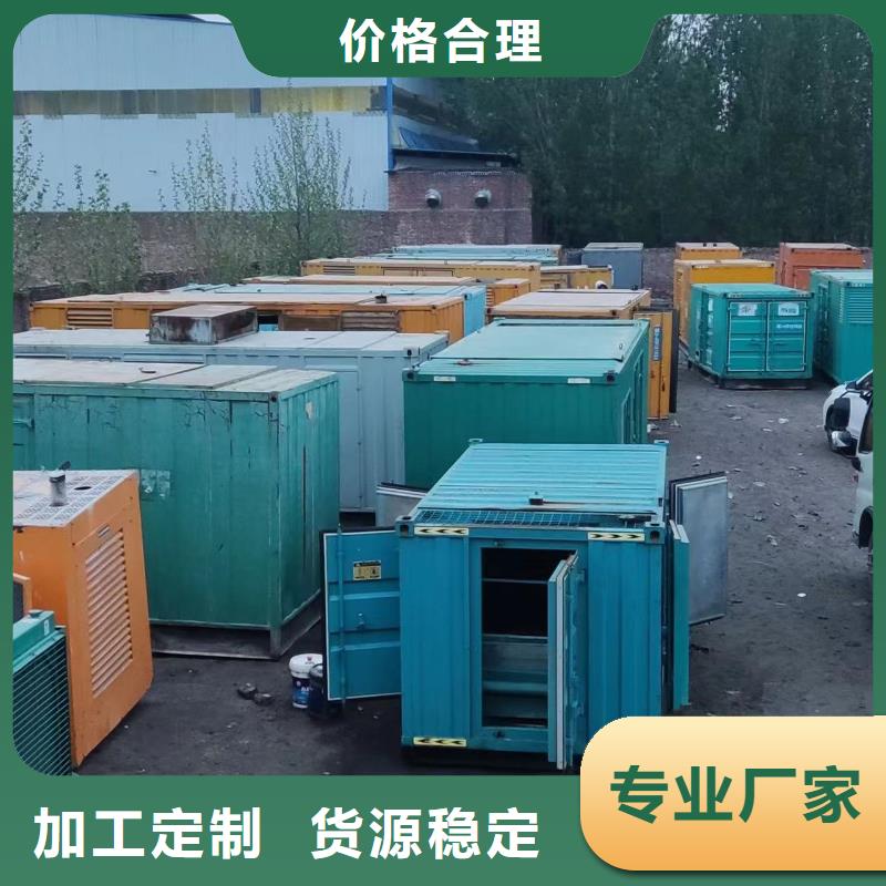 发电机租赁与出租（出售）批发进货渠道