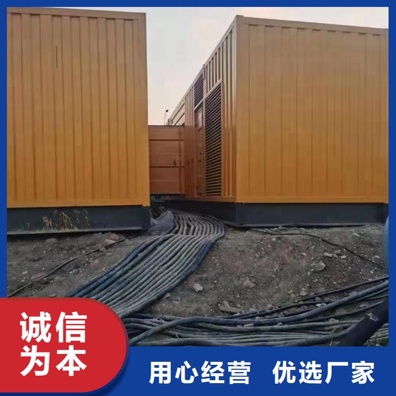 发电机出租/租赁服务（逸尔电力出租）100KW/200KW/300KW/400KW发电机出租低价