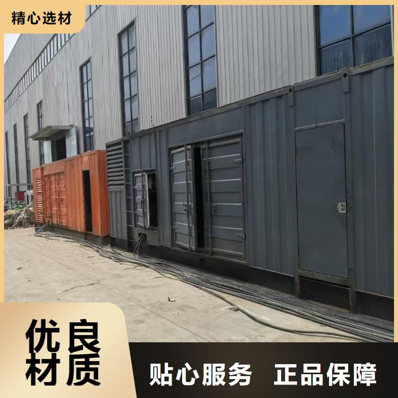 200KW发电机出租租赁400KW发电机电缆线出租UPS电源出租-400kw发电机租赁良好口碑