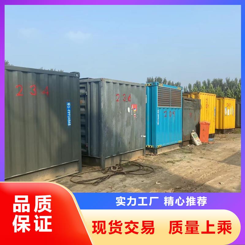 【200KW发电机出租租赁400KW发电机电缆线出租UPS电源出租,高压发电机出租好评度高】