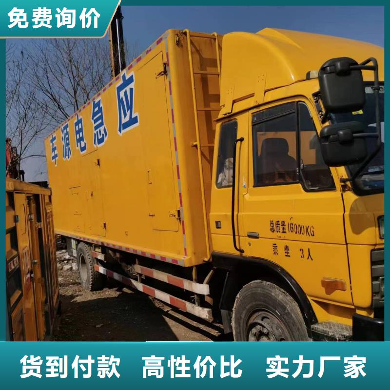 发电机出租/租赁服务（优选公司）工地发电机、工程发电机出租方式