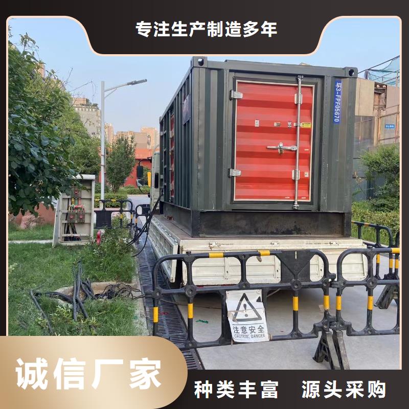 200KW发电机出租租赁400KW发电机电缆线出租UPS电源出租800千瓦发电机组出租品质卓越